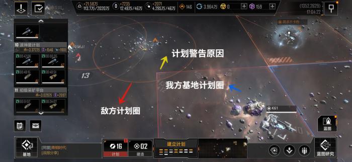 无尽的拉格朗日怎么寻找敌人1