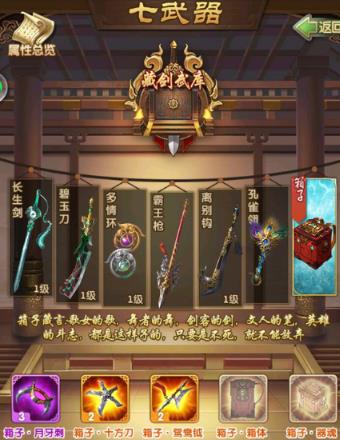 大掌门如何获取霸绝天下2