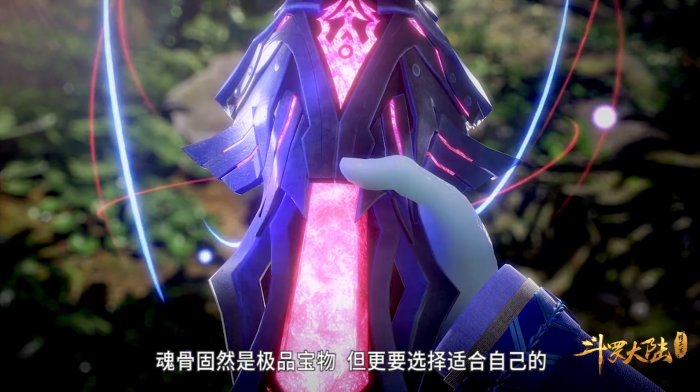 斗罗大陆里面有哪些宝物1