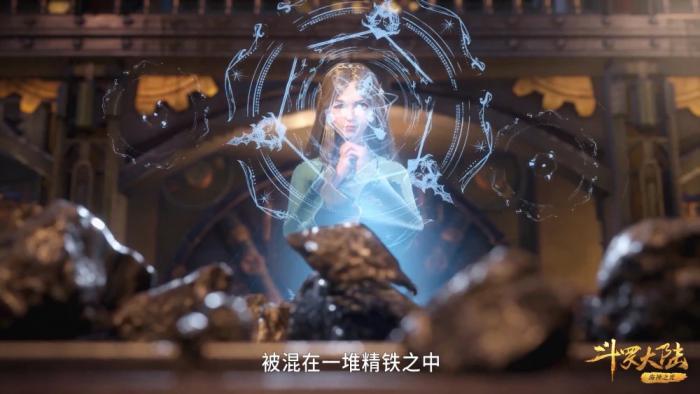 斗罗大陆里面有哪些宝物2