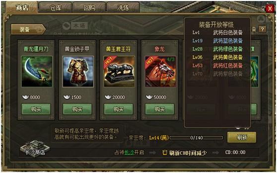 攻城掠地翻倍消耗是什么意思1