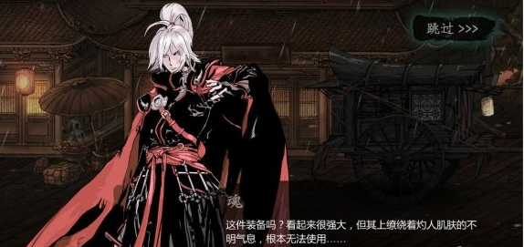 影之刃3沐小葵怎么装备奥义_影之刃3沐小葵奥义怎么放