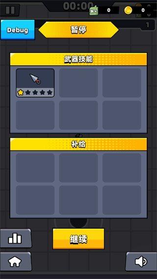 弹壳特攻队白苦无怎么得1