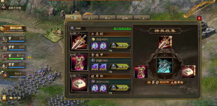 攻城掠地斩杀进化券怎么用3