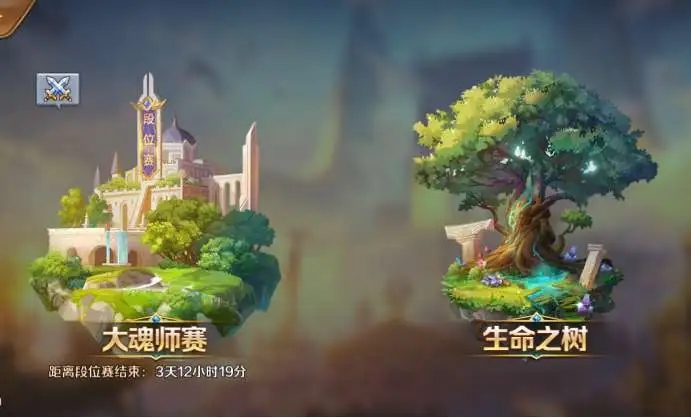 斗罗大陆生命之树怎么换人物2