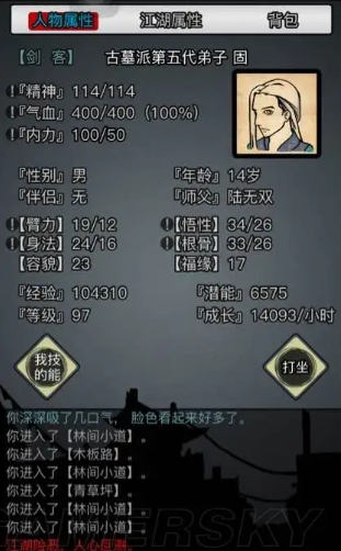 放置江湖地宫古迹怎么打2