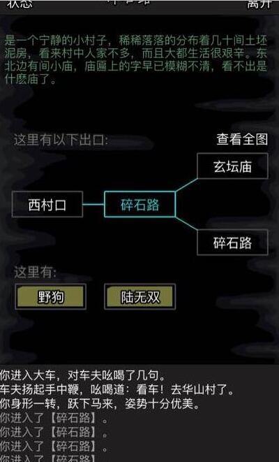 放置江湖地宫古迹怎么打3