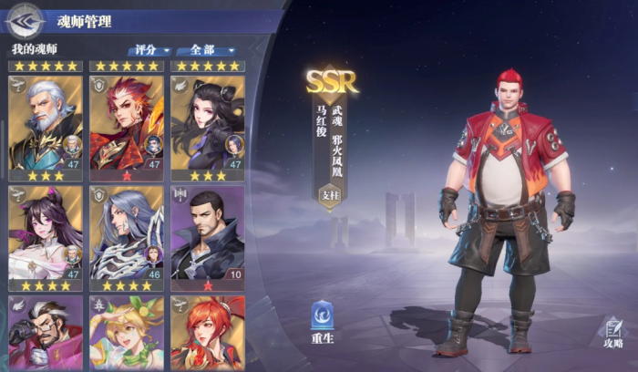 斗罗大陆手链怎么获得2