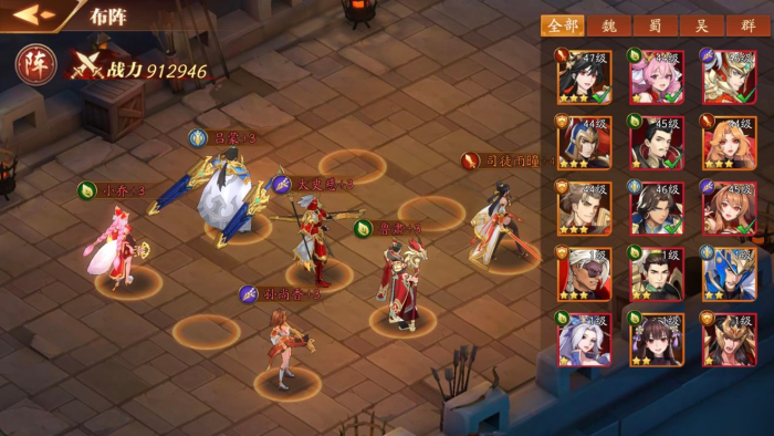 放开那三国3吴国武将阵容怎么玩3