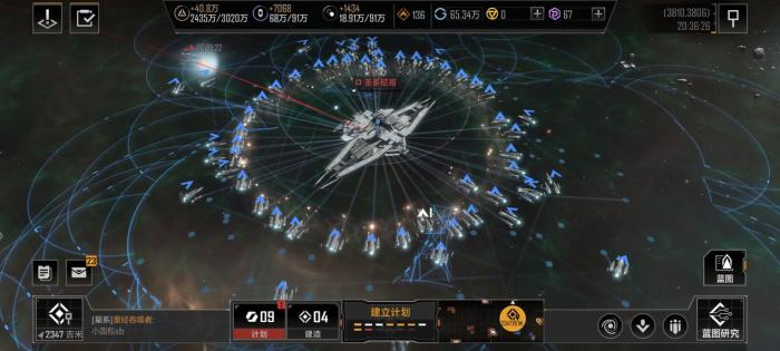 无尽的拉格朗日怎么跨区域加盟3