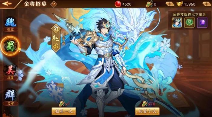 放开那三国3古铜币换什么好2