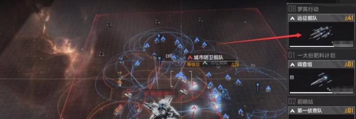 无尽的拉格朗日怎么买卖_无尽的拉格朗日舰船排行