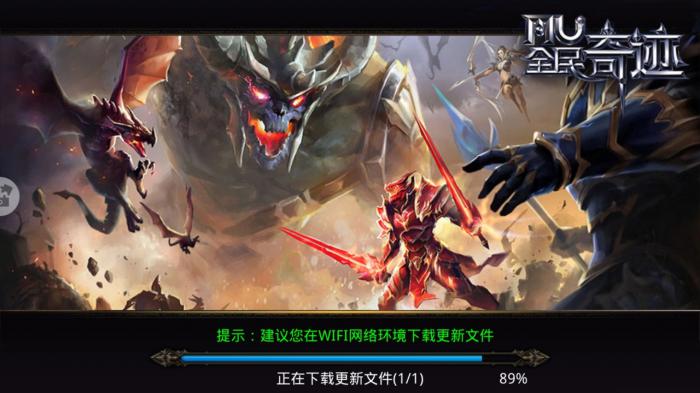 全民奇迹游戏有哪些3