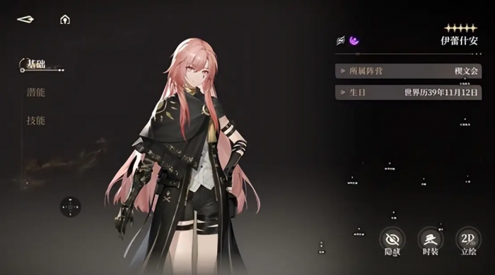 黑色信标体系队伍怎么搭配_小黑信标掉落