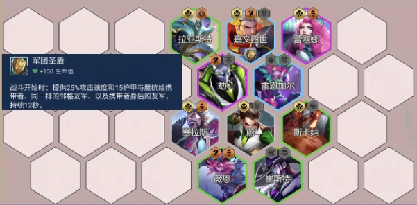 金铲铲之战辅助装有哪些1