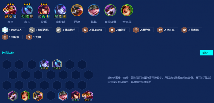 金铲铲之战神龙幽影飞机怎么玩_金铲铲神龙之巅