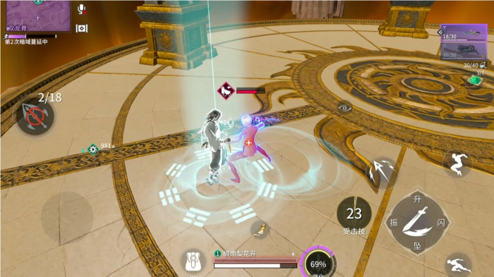 永劫无间手游无尘怎么玩1