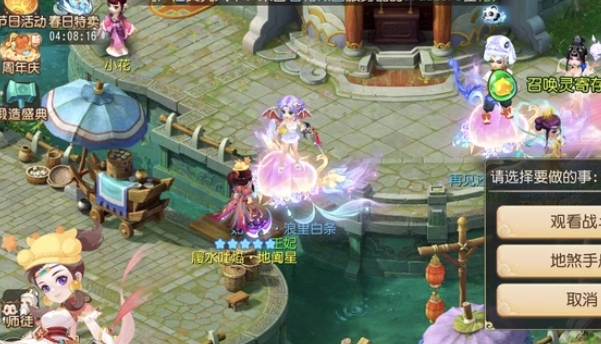 梦幻西游怎么修炼法宝_梦幻西游修炼法宝计算表