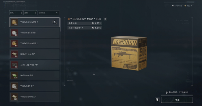 三角洲行动特勤处做什么性价比高1