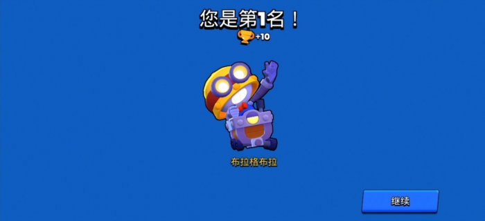 荒野乱斗卡尔怎么玩1