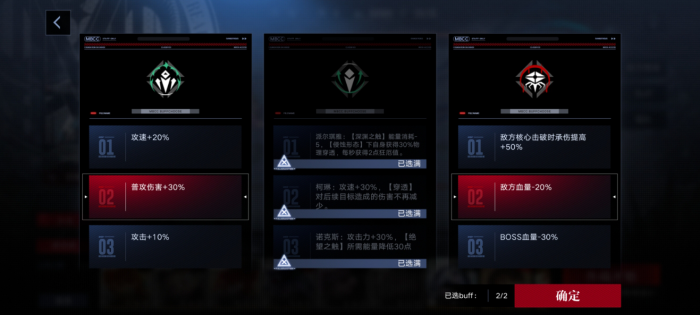 无期迷途破绽队怎么搭配3