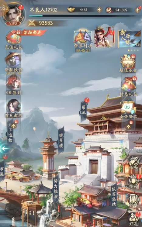 不良人破局阵容怎么搭配3