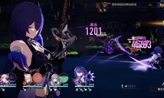 崩坏星穹铁道遐蝶怎么玩1