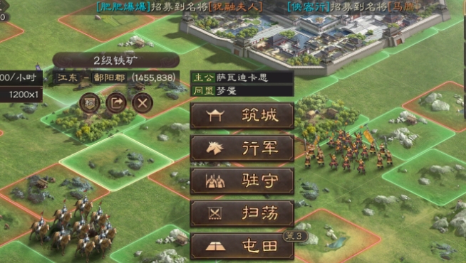 三国志战略版华雄带什么b级战法2