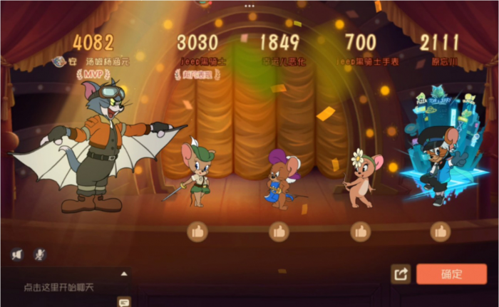 猫和老鼠手游追风汤姆怎么玩_猫和老鼠手游追风汤姆怎么获得