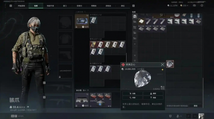 三角洲行动非洲之心在哪出2