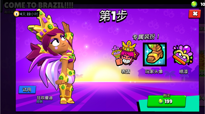 荒野乱斗曼迪怎么玩1