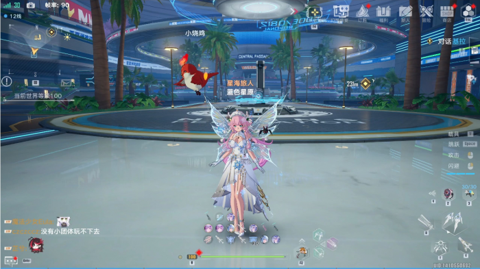 幻塔怎么提升伤害_幻塔武器等级