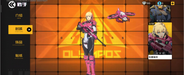 王牌战士卡洛琳怎么玩2