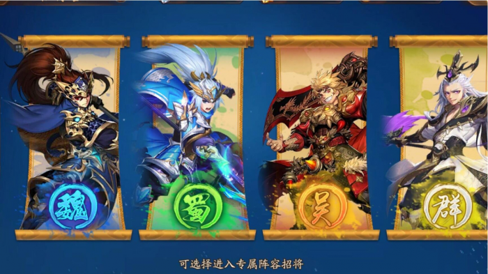 少年三国志2吴国有哪些武将2