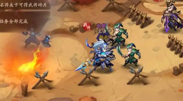 少年三国志2什么武将厉害1