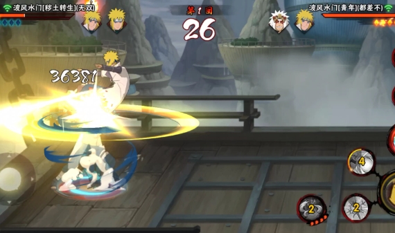 火影忍者手游暴怒鸣人怎么用1