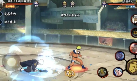 火影忍者手游暴怒鸣人怎么用2