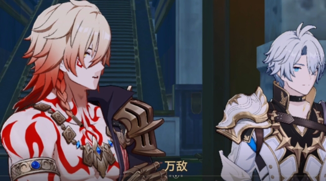 崩坏星穹铁道万敌怎么配装2