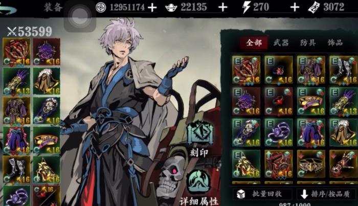 影之刃3小厮技能链如何搭配才强2