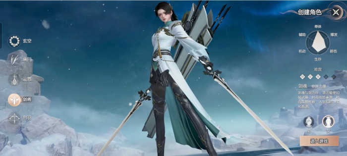 剑侠情缘零职业有哪些_新剑侠情缘