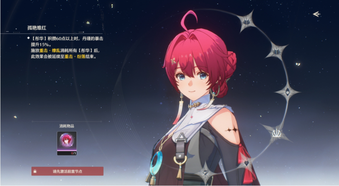 鸣潮哪些四星角色值得练3