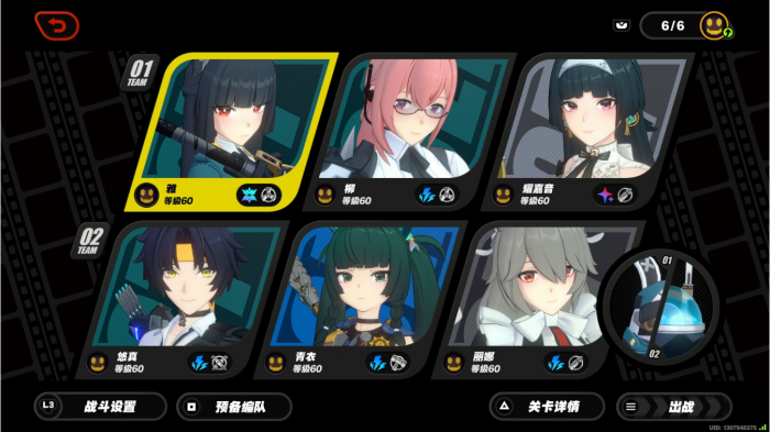 绝区零哪些四星角色值得练2