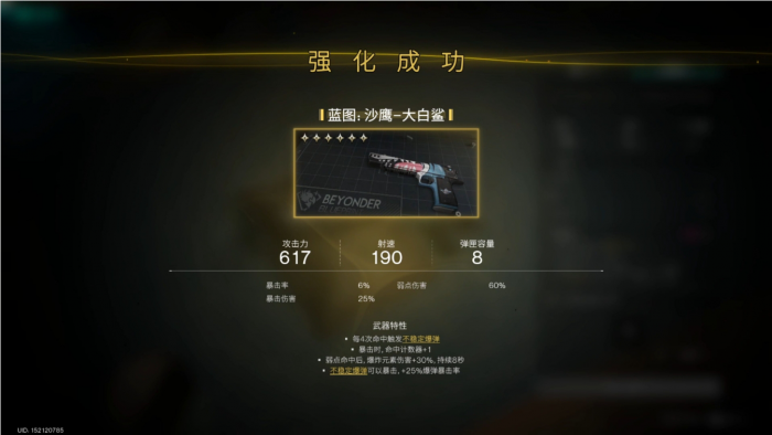 七日世界前期怎么获得金枪图纸_七日世界前期获得金枪图纸在哪