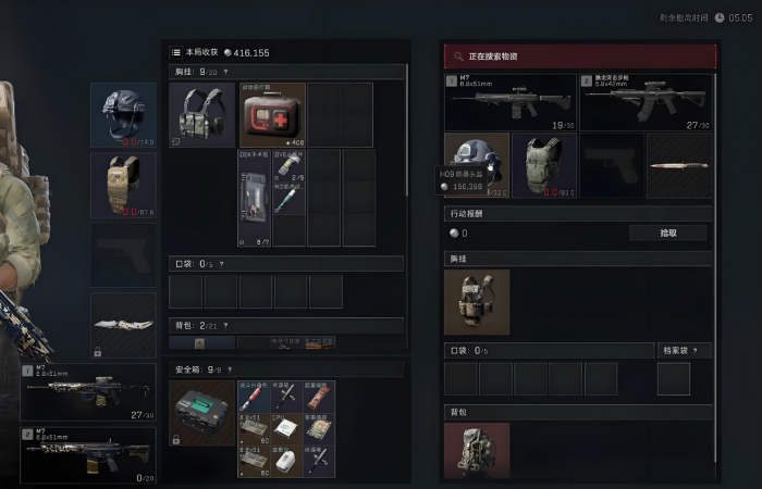 三角洲行动胸挂怎么选择_三角洲行动胸挂格子