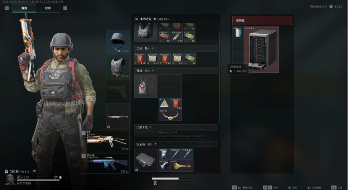 三角洲行动背包怎么选择2