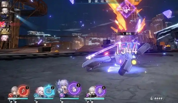 崩坏星穹铁道镜流星魂怎么点1