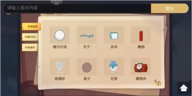 猫和老鼠手游猫商店买什么道具2