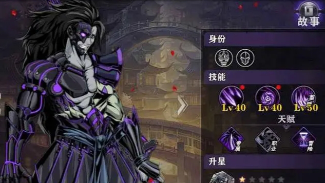 影之刃2玄剑心法带什么1