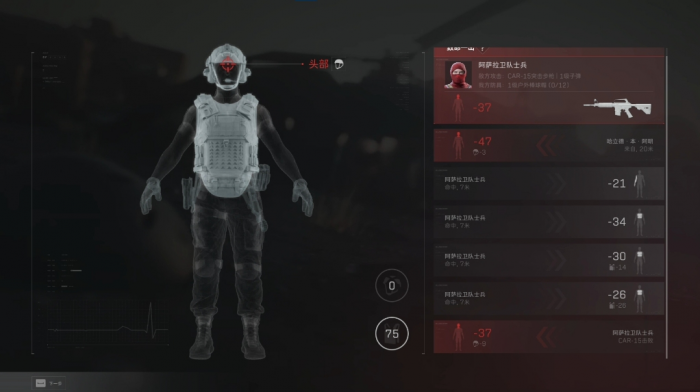 三角洲行动塞伊德怎么打2