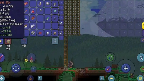 泰拉瑞亚星辉瘟疫中会刷出哪些怪1